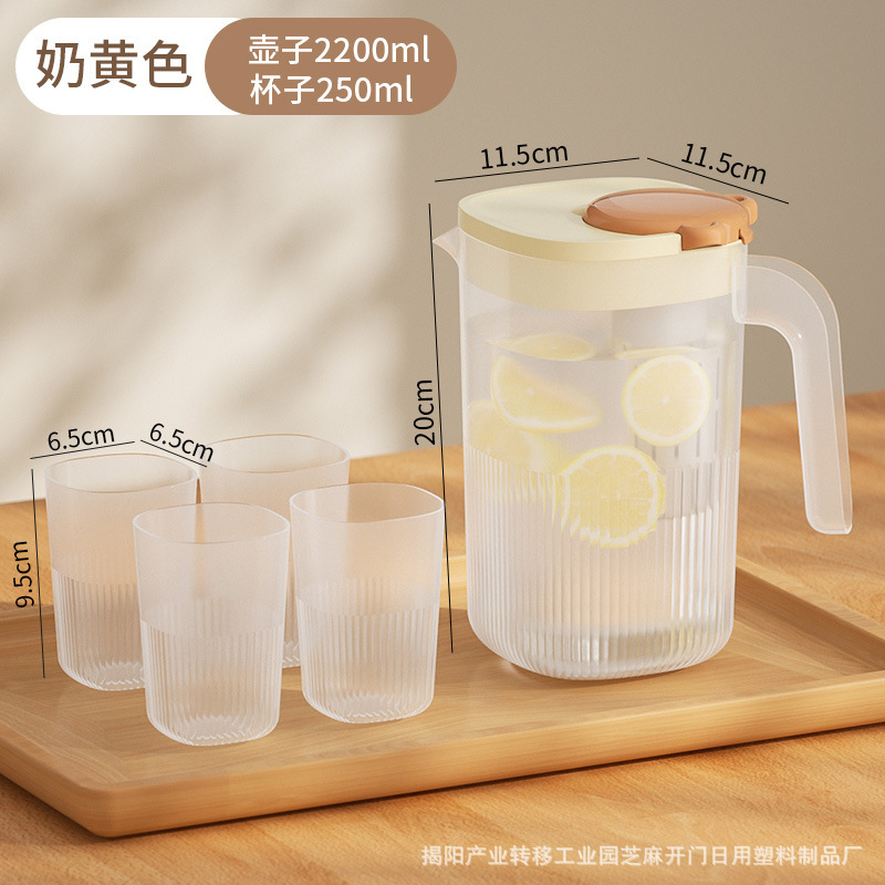 아이보리 4 컵 세트