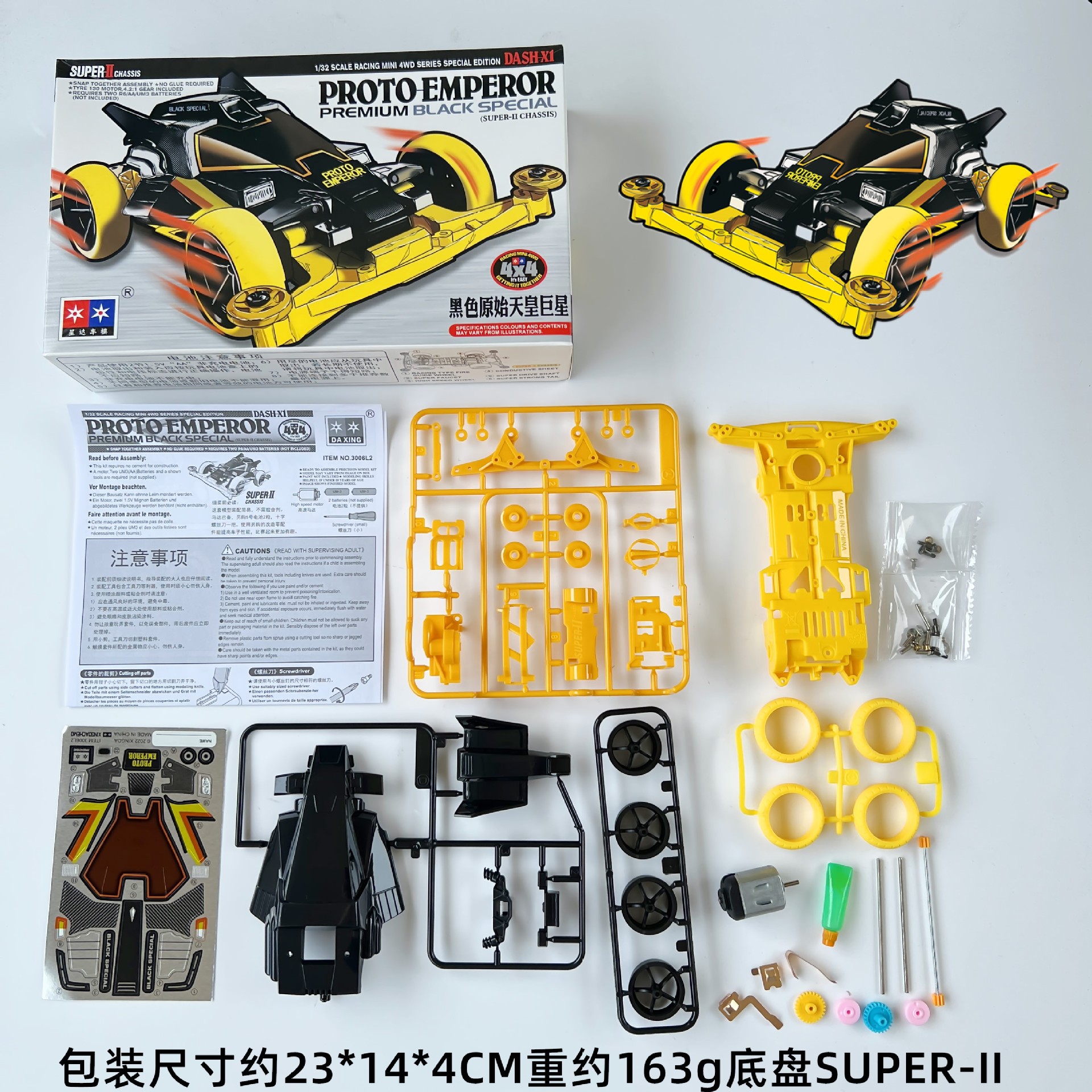 Daxing 4WD FM-A VS Jedi Chariot Serpiente de vientre rápido Big Mac Motor de ensamblaje de bricolaje Carrera de carreras eléctricas