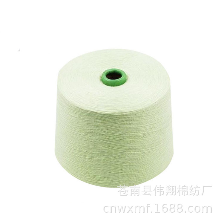 Factory Direct Sales Emerald Green Sock Yarn Cotton Yarn Socks Cotton Yarn Wool Textile Large Favorably Wholesale