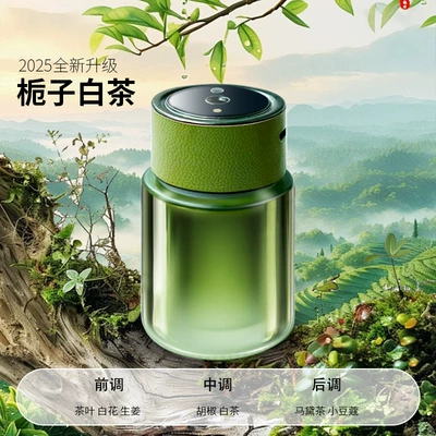 Large Capacity 130ml, Car Perfume Aromatherapy - f10-green-smart-design-gardenia-white-tea-chinese-version-130ml