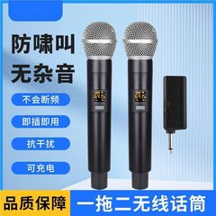 SM58充电无线话筒万能一拖二大音量无线麦克风直播声卡户外音响。