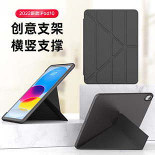 ���lipadair11�籣�o�׹��zȫ��9.7TPU���o��ܛ����ˤipad10Ƥ��