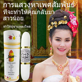 新品縮-阴器 紧-致 阴-道收-縮-阴道棒 成人用品女用情趣外贸批发
