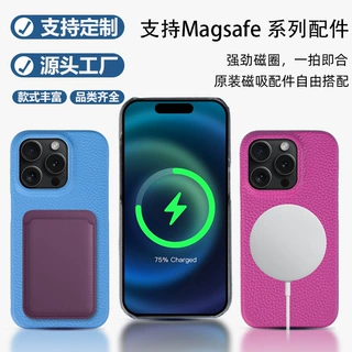 适用苹果15荔枝纹磁吸Magsafe充电iphone15pro油边三包全包手机壳