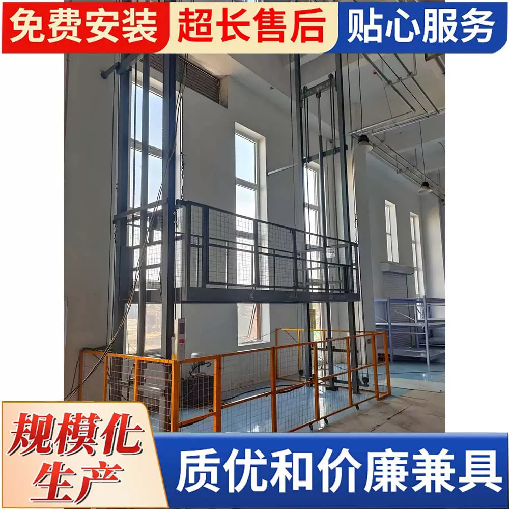 电动升降货梯双轨升降机家用电梯液压升降平台仓库厂房简易提升机