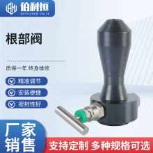 一体式焊接截止阀 焊接式法兰截止阀 仪表根部阀 输气管道底座阀