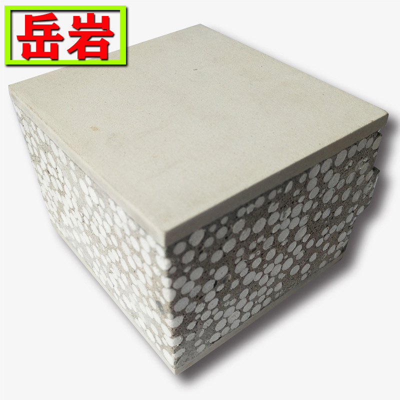 广东隔墙间墙板 墙体轻质墙体 发泡水泥隔墙板 分户墙非承重墙