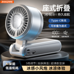 2025新型氷敷き高速扇風機半導体冷凍手持ち扇風機携帯型首かけデジタル表示折りたたみ扇風機
