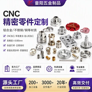 厂家批量定制医疗器械五金零件铝合金外壳 电脑锣cnc加工高精密