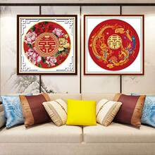 NKF新款十字绣新款线绣龙凤呈祥囍DIY刺绣材料包婚房装饰厂家批发