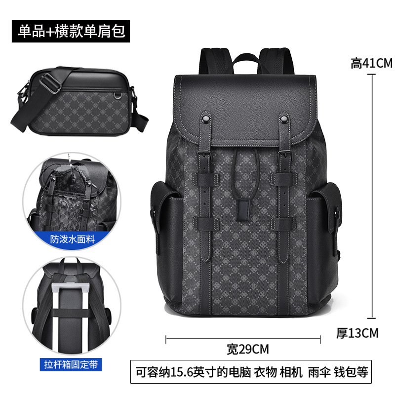 8626 클래식 블랙 + 8621 가로 프린트 숄더