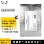 嫩肤修护补水毛孔面膜