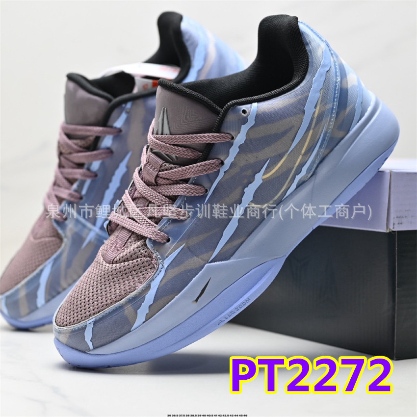 Zapatillas de Baloncesto de Corte Bajo JA2 Morant 2 EP de Cuero Sintético Transpirables image 17