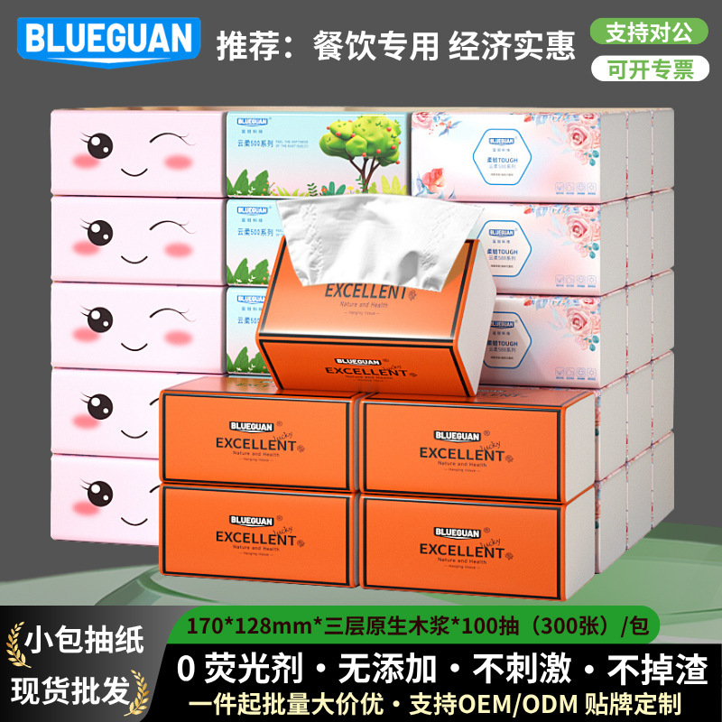 【Wholesale of Small Packs of Tissue Paper for Catering】Soft Tissue Paper Made from Virgin Wood Pulp, Available in Various Specifications, Customizable with Logo