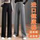 plus size Casual Sports Pants Student Women's Korean-style Spring and Autumn New Super-sagging Slim-fit Loose Wide-leg Pants for Women