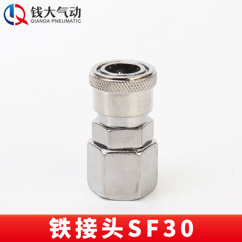 空気圧プラスチック鋼亜光c式セルフロック高速継手エアガン風管エアポンプ分路エアコンプレッサ二三方