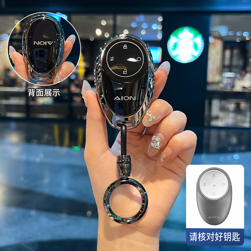 Aion v ティラノサウルスレックス車のキーカバー Yplus ハイエンド aion GAC y 保護ケースバックル男性と女性に適しています|undefined