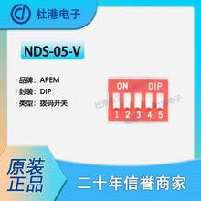 NDS-05-V װDIP 뿪 Ԫ Ԫ Ʒʱ