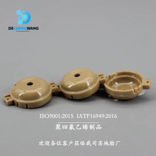 德诚旺 定制PEEK注塑加工件 开模注塑PEEK 聚醚醚酮异形零件