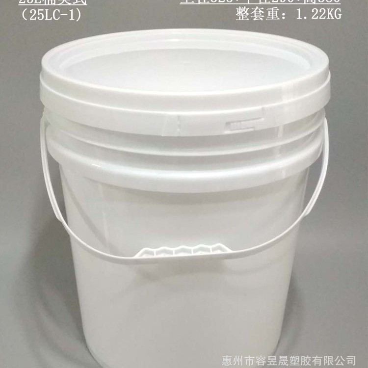 25L塑料桶KG公升公斤/食品香精香料槟榔桶海南塑料圆桶洗模剂桶