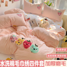 2025�ͨˮϴ��ӡ��ë�����ļ��׼��ÌW�����������״��δ��ҿ�