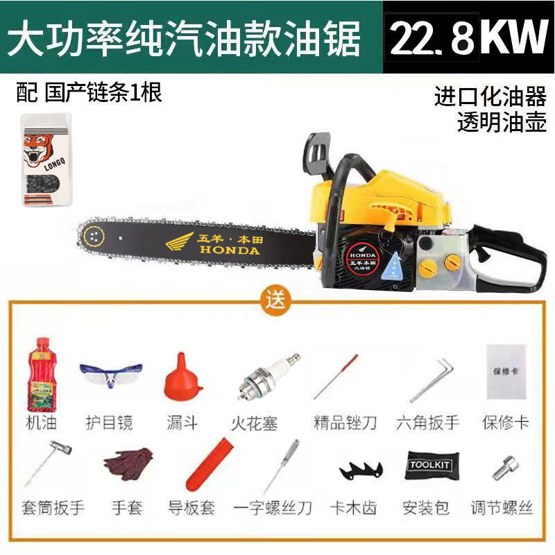 4행정 파워 옐로우 모델 + 국내 1개