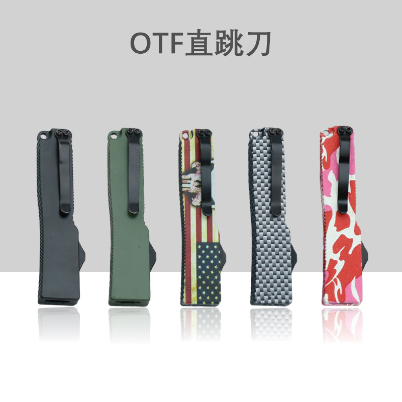 蝴蝶微技术MICROTECH OTF KNNIFE直出户外折叠刀合金手柄配件跨境