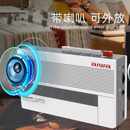 CD机;收音、录音机;蓝牙音箱