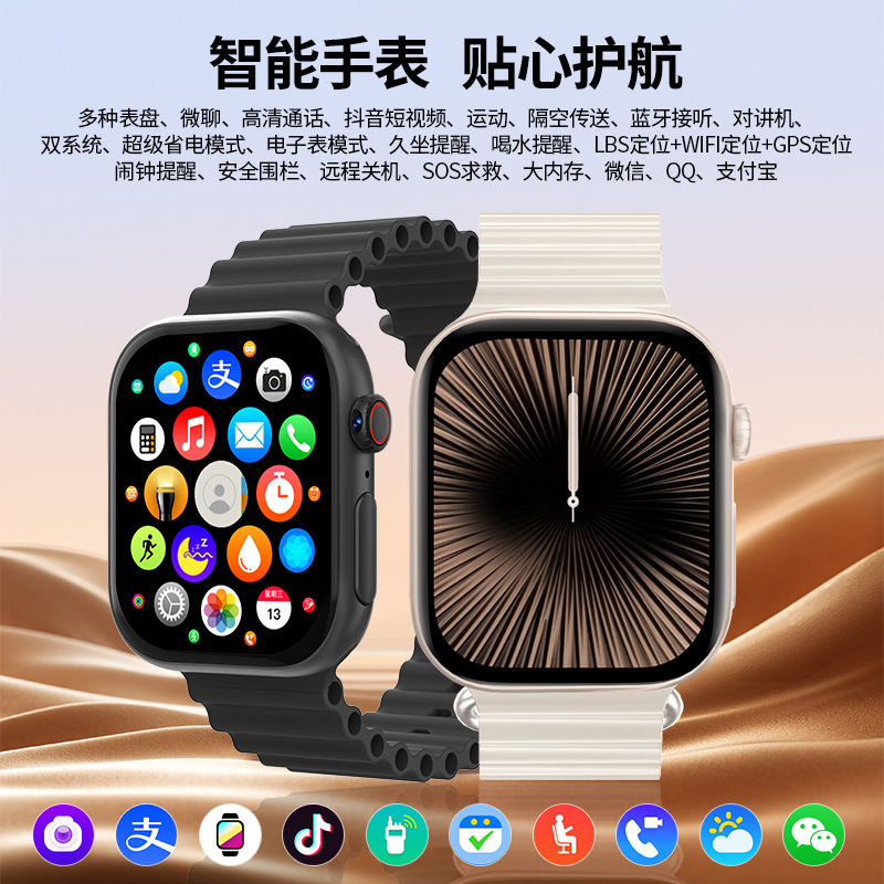スマートフォン、子供用携帯電話、ウォッチフォン、カード挿入可能、華強北、カメラ付き、防水、卸売、新モデル、学生専用|undefined
