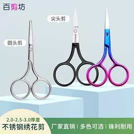眉刀眉剪;其他美甲产品;指甲剪/钳/刀
