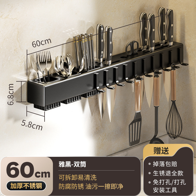 Cuchillo de cocina rack de almacenamiento rack sin perforar multifuncional montado en la pared suministros para el hogar colección completa cuchillo jaula rack de almacenamiento integrado