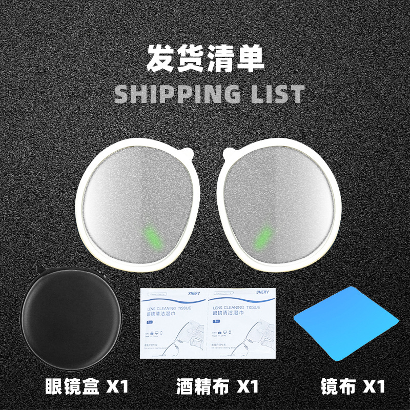 Para Meta Quest3 miopía marco de la lente anti-luz azul astigmatismo hipermetropía lente de resina asférica Accesorios