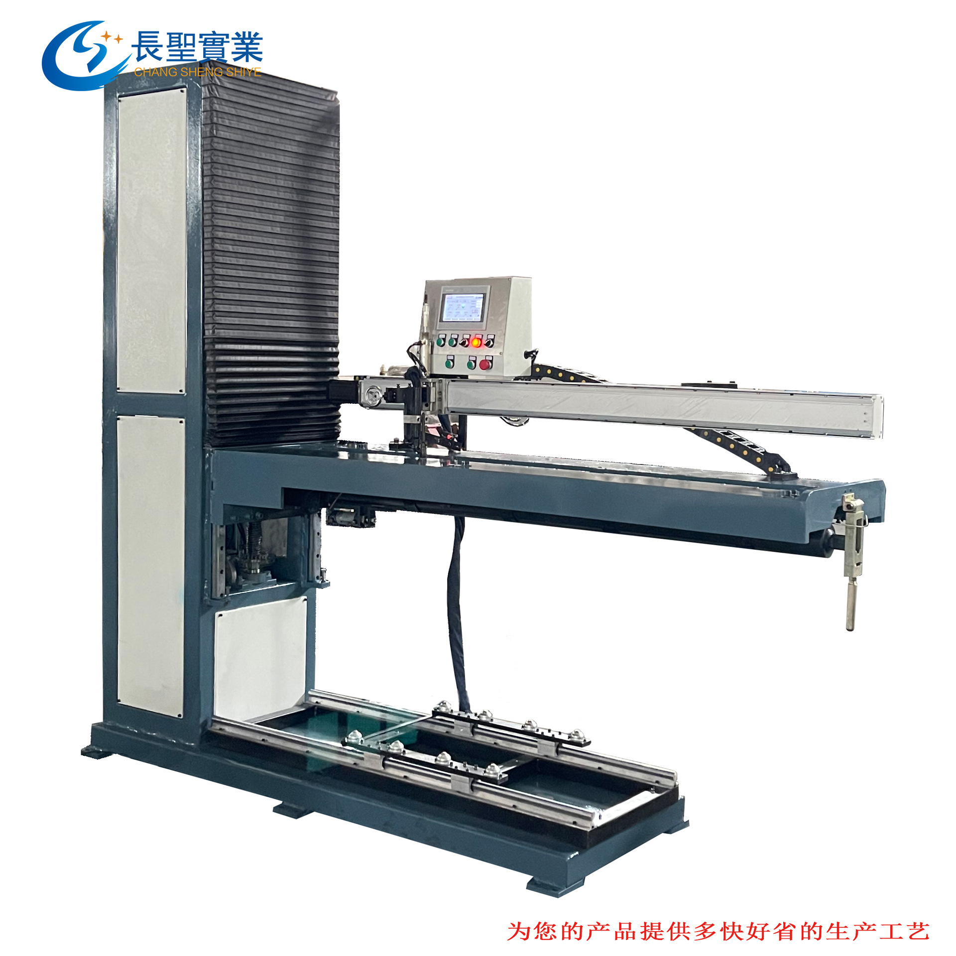 厂家生产优惠供应圆筒自动直缝焊机,激光焊接机