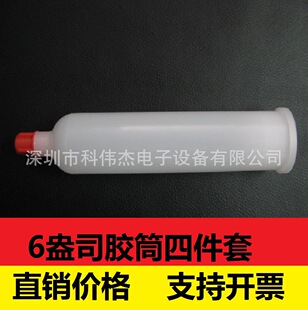 ��ʽ6��˾semco�c�z��Ͳ���z�Ͳ170ML�tɫEFD��ʽ�z���ļ������l