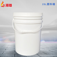 �F؛���w�V��ppͰ�T�ϻ����ܷ���bͰ 25L�Ӻ�A�����������zͰ