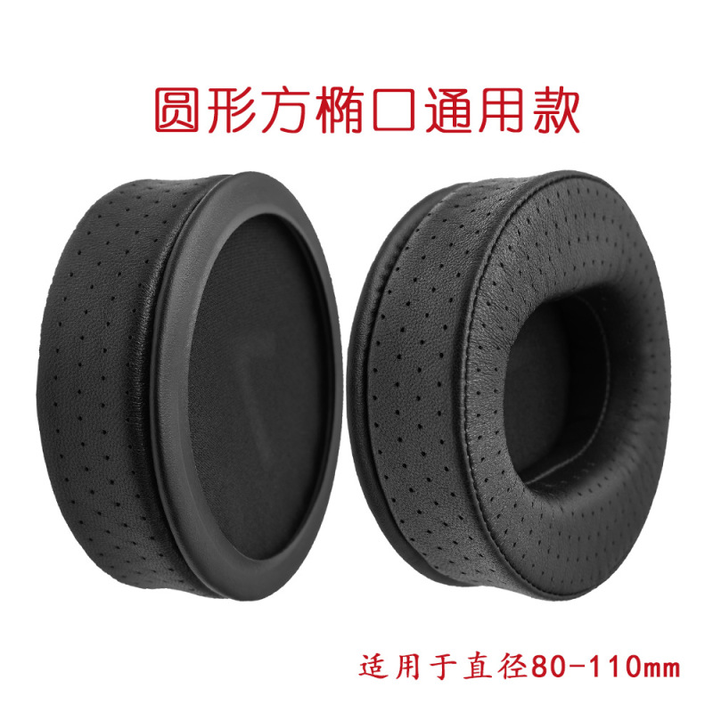 Breathable and Sound-Absorbing Universal Round Inner Square Oval Earphone Protective Cover Replacement Accessories Earmuffs Cross-Border Wholesale Internet Cafes