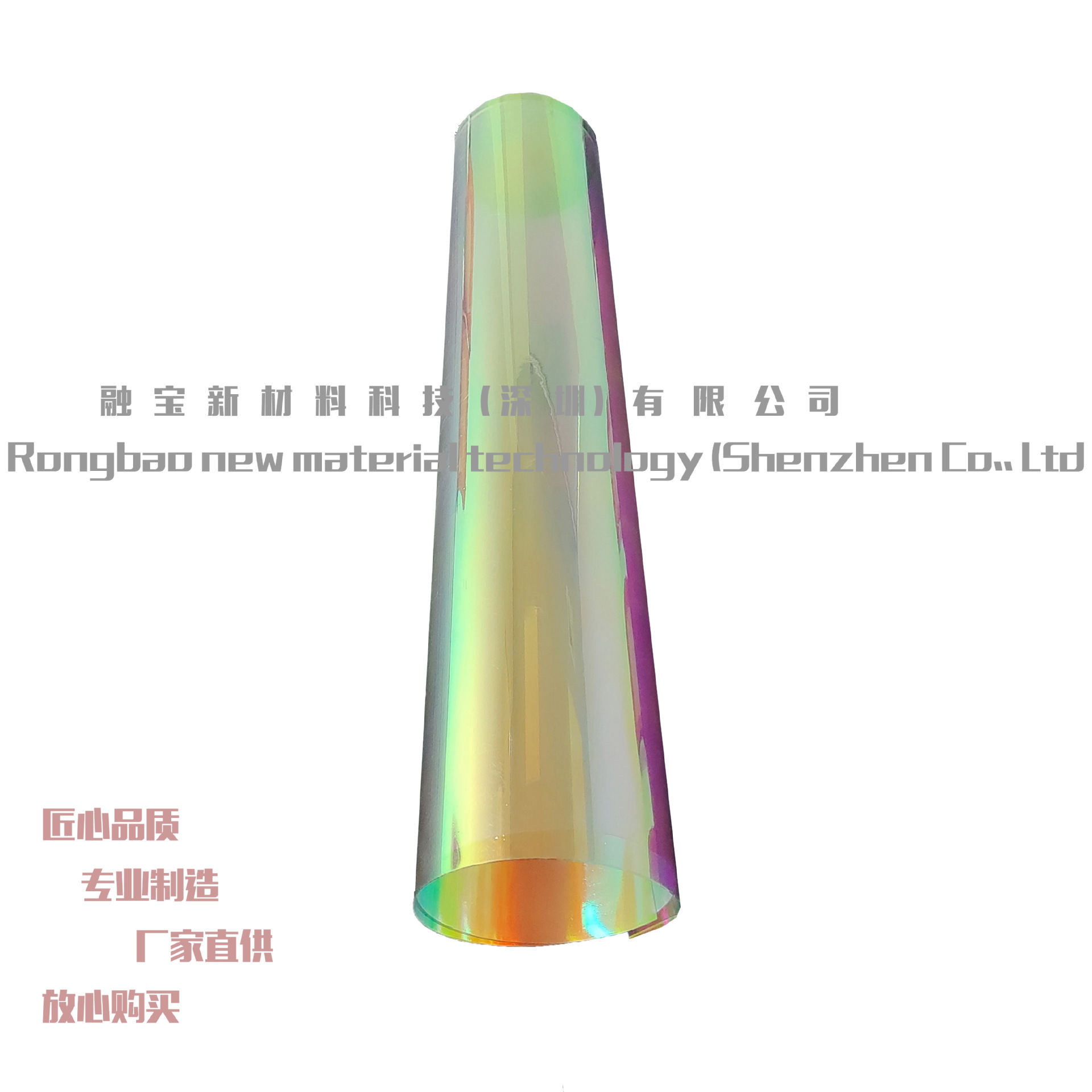 工厂直供食品级可吸塑幻彩PET折盒级APET塑胶彩虹片材卷料
