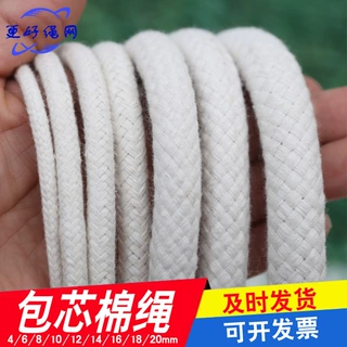 棉绳包芯棉线绳货车刹车绳子捆绑绳吊牌绳子批发 工厂直营