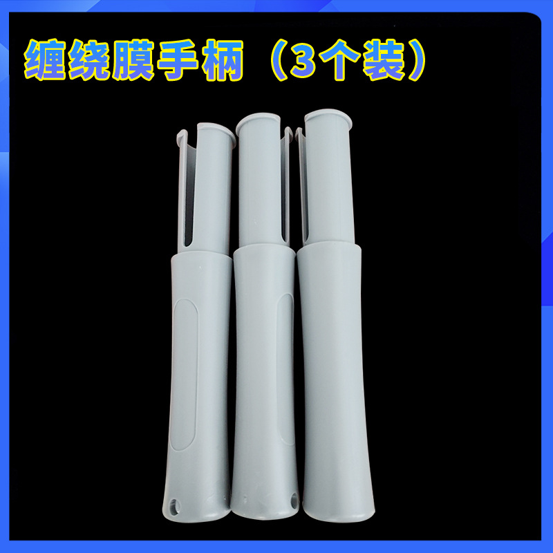 Mango película estirable 4-6cm película transparente impermeable embalaje expreso para llevar embalaje a prueba de fugas PE película estirable fábrica