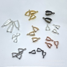 DIY铜镀18k吊坠饰品吊坠扣瓜子扣三角扣夹扣水晶吊坠扣子夹玉扣