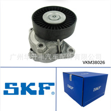 VKM38026  ������ǽ���   Generator tensioner  SKF  Original