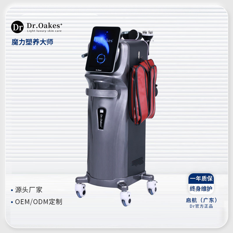 Dr Magic Plastic Beauty Comprehensive Management Instrument Beauty Salon Shaping Massage Body Management Instrument Bioelectricity Health Care Instrument