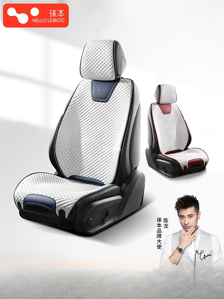 汽车坐垫四季通用座椅后排女士夏季车内车垫半包座套通风单片座垫