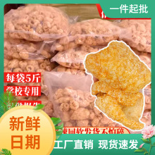 猪肉皮油炸猪皮干猪皮零食酥脆螺蛳粉特色小吃干货1袋商用5斤包邮