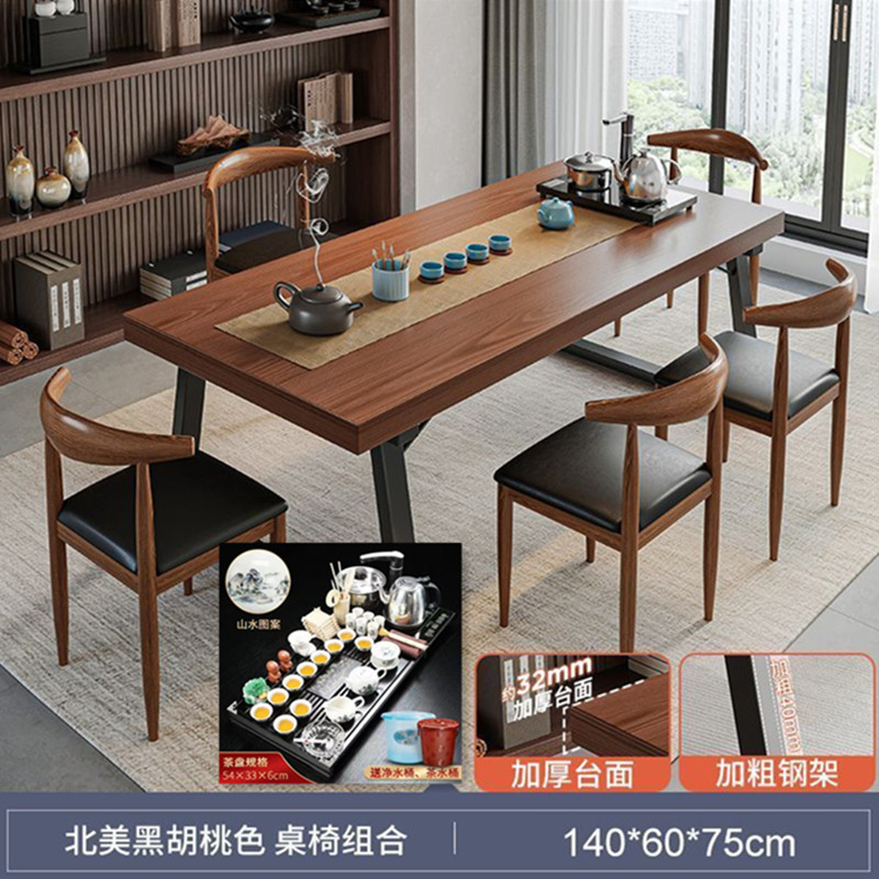 Mesa de té de madera sólida combina una mesa de cinco sillas mesa de té nueva mesa de mesa de mesa de té de oficina de negocios de estilo chino mesa de té