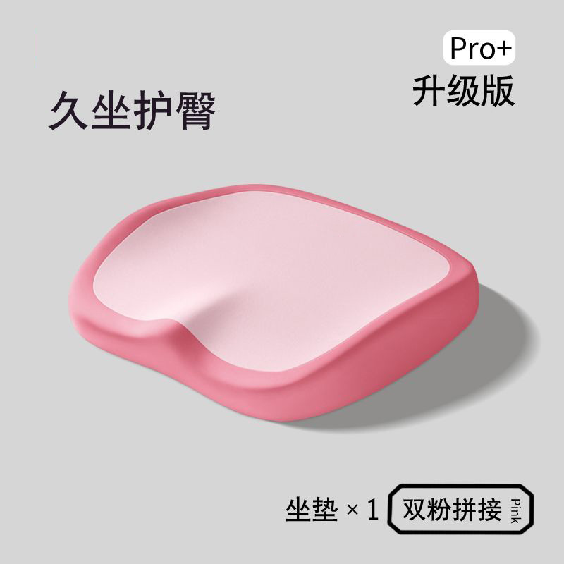 Double pink color matching cushion