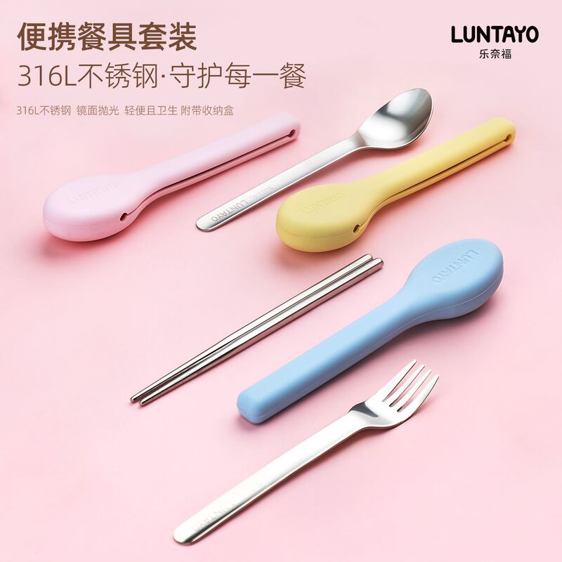 Japanese Luntayo Chopsticks and Spoon Set for Elementary School Students and Office Workers, Portable 316L Stainless Steel Single-Person Dining Utensils Japanese Luntayo Chopsticks and Spoon Set for Elementary School Students and Office Workers, Portable 316L Stainless Steel Single-Person Dining Utensils