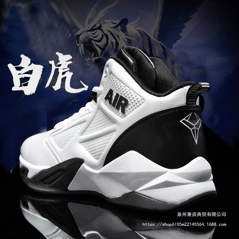 Extra-large size high-top men's shoes, 2026 summer collection, designed for middle school students in physical education, sizes 45, 46, 47, and 48, suitable for basketball and other sports
