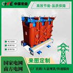 宏业 非晶合金变压器 SCHB19-125/10-0.4 全铜 生产厂家直发
