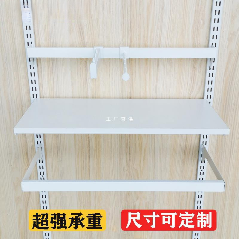 服装店上墙展示架白色aa柱梯柱正侧挂衣钩层板托超市饰品置物货架